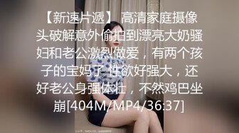 桃桃 新主播 短发清纯美少女 露奶诱惑 特写BB 道具自慰 小萝莉