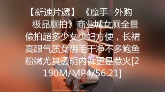 マジックミラー号 「早漏に悩む男性の暴発改善のお手伝いをしてくれませんか？」