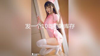 [MP4/818MB]顶级女神高端性爱【LuckyQL777】大型群P淫乱性轰趴国内AV实录