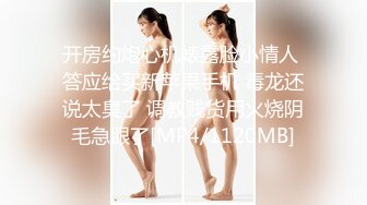 国产麻豆AV MDX MDXS0006 神殿娱乐 人体游戏机