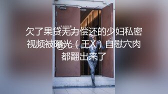 少妇炮友竟是我的亲妈 夏禹熙