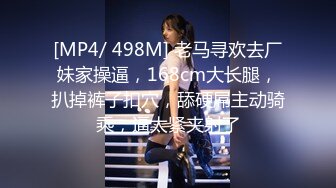 办公楼女厕偷拍5位前来嘘嘘的美女职员 (2)