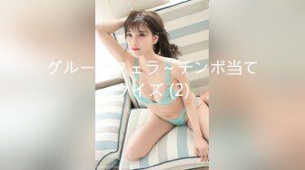 [MP4]极品00后JK制服美少妇，大眼萌妹乖巧小仙女，娇嫩胴体青春无敌