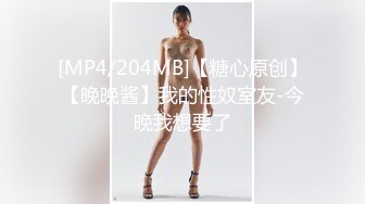 小少妇被大力后入，叫声凄美