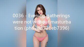 0036 - Evening gatherings were not without masturbation (ph63bd521eb7396)