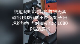 迷人的小少妇露脸黑丝情趣诱惑，狼友喜欢什么就给狼友看什么，撅着屁股捅骚穴，揉骚奶子，淫声荡语刺激狼友