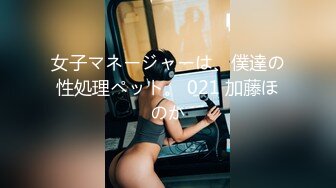 可爱邻家女高学妹『猫屋少女』❤️像梨子一样清甜小可爱 翘起可爱小屁屁让主人爸爸后入小蜜穴，超极品合法小母狗！