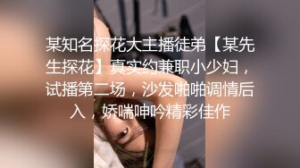 【源码录制】七彩主播【93975474_延安安-桃花美少女】5月6号-5月30号直播录播☀️气质短发美女☀️家中与男友疯狂做爱☀双洞全开☀【79V】 (33)