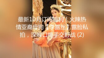 良家厂妹骗人死全家 (1)