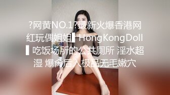 喊着打屁股的前女友