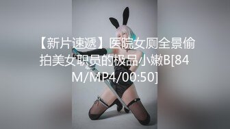 STP29897 國產AV 麻豆傳媒 RS023 禁忌遊戲 暗黑性樂園 AV1 性愛篇 苡若