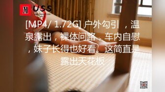 [MP4]极品高颜值车展御用模特啪啪 芭比娃娃般 口活深喉超棒 骑乘顶操