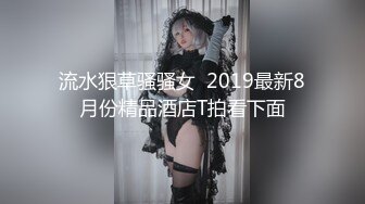 HRSM-046 同學會灌醉美女同窗帶到酒店輪姦內射成性奴還要他...(AI破壞版)