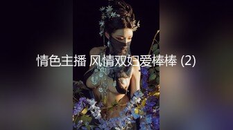 麻豆传媒映画&amp;皇家华人联合出品最新国产AV佳作-性爱公交车 小夜夜