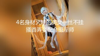 【新片速遞】&nbsp;&nbsp;《最新购买✅超强乱伦卐全套速发》真实父女！禽兽单身父亲【最爱我女儿】与女儿6年相伴3年引导终于夺走女儿处子之身[692M/MP4/23:18]