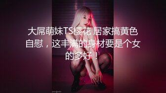 性感气质女神美女业务经理为了完成业绩假装被客户灌醉各种玩弄！端庄优雅的外表下有一副淫荡的身体