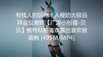 [MP4]STP28192 清纯系天花板！新人小萝莉！手指扣逼呻吟嗲嗲，操我小骚逼骚话不断，无毛白虎嫩穴，叫声极度诱惑 VIP0600