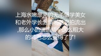 [MP4]OL装御姐美腿高跟鞋&nbsp;&nbsp;手伸进内衣一顿摸奶&nbsp;&nbsp;舔屌口交硬了骑上来&nbsp;&nbsp;翘起美臀后入