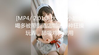 台湾IG小网美女auroral03 颜值清纯可人 美腿修长白嫩 与炮友打炮视频流出 深喉口交后直接被曝操