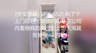 【新片速遞】 ✨华人网黄刘玥闺蜜「Fanny Ly」「李月如」OF私拍 白虎御姐激情solo眼神魅惑[936MB/MP4/21:13]