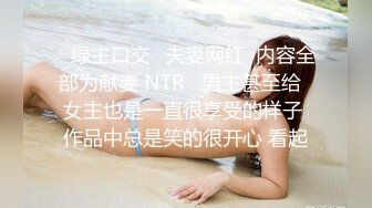 萌妹小仙女大力抽插，高潮迭起！！