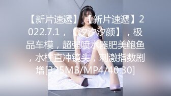 厕拍新流出苗条美女营业员嘘嘘