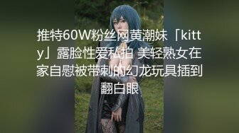 SWAG 您說我穿成這樣男朋友怎麼就不感興趣呢