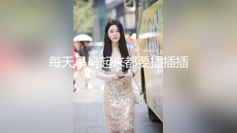 【源码录制】七彩主播【粉嫩宝宝三十岁】5月13号-5月28号直播录播❤️苗条粉嫩美女宿舍展示身材❤️疯狂自慰淫水不停❤️【63V】 (20)