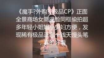 【新片速遞】在家操漂亮少妇 叫爸爸 粑粑 哎 乖女儿 大姐满脸通红 叫声销魂 [53MB/MP4/00:43]