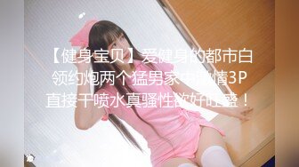 《极品CP 重磅泄密》厕拍达人景区女公厕偸拍后续10 各种高质量气质小姐姐方便~姿态百出赏逼赏脸有美女有极品逼 (16)