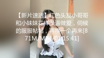 [MP4/ 1.74G]&nbsp;&nbsp;新来肉感小美女！3小时激情操逼！摄影小哥旁边观战，第一视角大屌吸吮，特写骑乘位