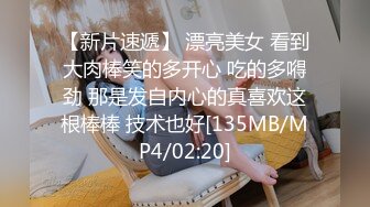 [MP4/1.2GB]先天約炮聖體【91Mrber泰迪約炮】各種極品反差學妹 收集68部系列之6