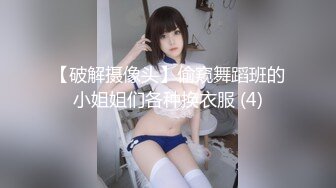 [MP4/ 1.68G]漂亮俄罗斯美女入驻国产黄播平台 颜值不错身材苗条 自慰抠穴