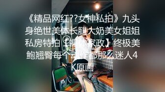 寻花偷拍系列-男主约了个高颜值大奶美女啪啪…