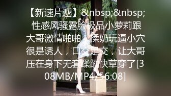 [MP4/ 1.62G] 凡哥探店寻花，23岁短发女神，蜜桃臀，苗条可人，身姿曼妙俏佳人，激情交合花式啪啪佳作