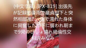 极品美乳人妻『kyara_sss』奶子又大胸型又好看，还特么巨骚，被操的时候喜欢说淫语，巨顶！美乳丰臀超反差10