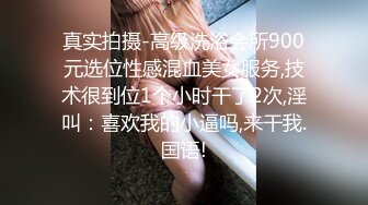 【某某门事件】唐嫣早期拍摄时尚芭莎广告被摄影师偷拍下体，极品白虎嫩逼！ 黑白丝袜写真 中间穿婚纱时没穿内裤被摄影师偷拍剪辑！