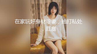 【唯美猎奇】上海第四爱情侣「MeiMei」OF调教私拍 训练男朋友成为真正的母狗奴隶【第十三弹】(7v) (3)