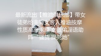 173超白超粉女友