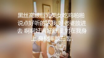 熟女人妻吃鸡啪啪 在家被大洋吊男友手脚绑起来操 无套输出 射完再插入 操喷了