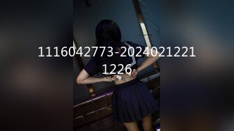 1116042773-20240212211226