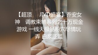 爱吃棒棒吃精的小美女