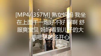 ?意情迷乱?劲爆完美身材公关经理被老板安排去接待客户，喝的多了就躺床上故意让客户操她，还大声说要插得深一点