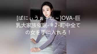 人妻斬り C0930 ki220215 上田 陽子 34歳