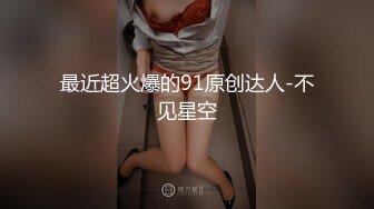 【长腿❤️反差女神】水冰月✨ JK嫩模五官天使魔鬼身材 别墅私汤春情 女上位圆润美乳嫩穴紧裹肉棒