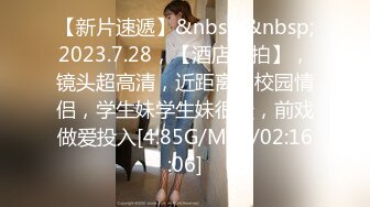 《极品CP魔手外购》正版4K近在咫尺商场隔板缝极限偸拍女厕各种小姐姐方便~逼脸同框~韵味少妇私处很顶 (13)