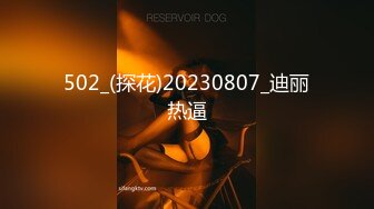 最新2024无水福利！推特网红苏州昆山极品NTR夫妻【泣妻器骑】私拍乱斗，外柔内骚长腿翘臀找单男3P前后夹击极度反差 (6)