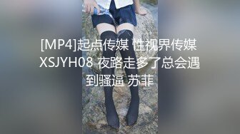 推特顶级绿帽癖大奶露出骚妻AAlifeAA1无底线淫乱② 约炮单男3P，户外儿子面前露出，老农面前直接给看三点 (4)