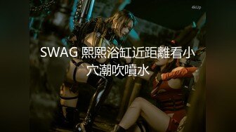 SWAG 男友視角系列陪您出差的貼身秘書