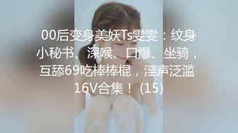 CP-017 艾瑞卡 茶茶 女按摩师深沉舒压解放 狂点映像 x 麻豆传媒映画